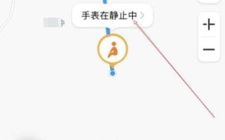 手机定位怎么定