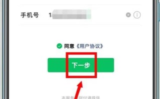 微信怎么绑定别人的银行卡