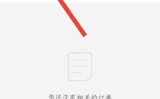 拼多多怎么删自己评价