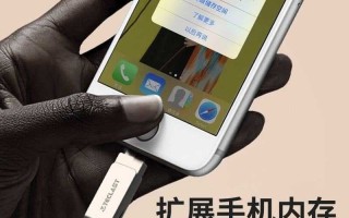 苹果优盘如何使用方法