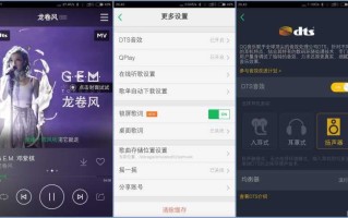 qq音乐怎么下载歌词