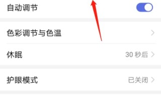 华为手机水印怎么设置