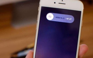 苹果手机怎么省电