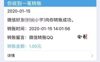 微信转账怎么设置延迟到账