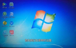 怎么强制关闭电脑程序