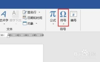 数学符号怎么打出来
