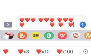 iphone微信怎么换行