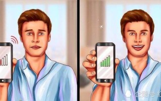 使用智能手机注意事项