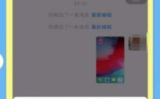 微信怎么看撤回的消息