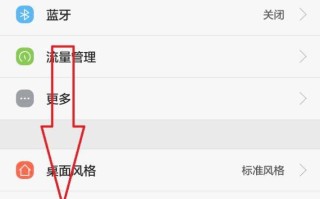 手机频繁自动锁屏怎么解决
