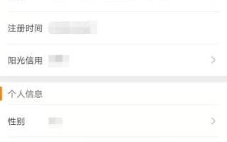 微博怎么换名字