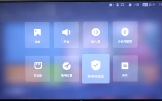小米电视怎么看cctv的简单介绍