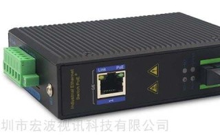 光纤收发器的作用