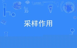 触控采样率是什么意思