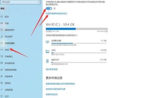 电脑只有一个c盘怎么办
