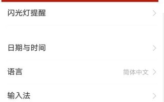 手机高清通话怎么打开