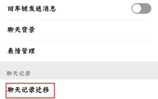 怎么看微信聊天记录多少条