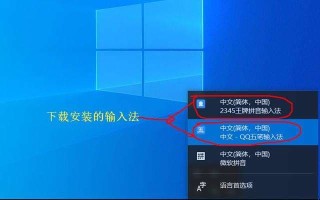 电脑如何添加输入法