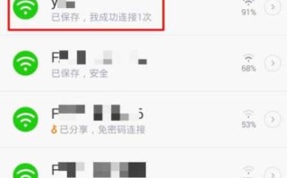 手机怎么测网速