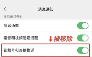 微信为什么更新不了