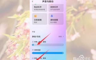 手机声音小怎么回事