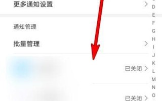 华为手机锁屏时间怎么设置