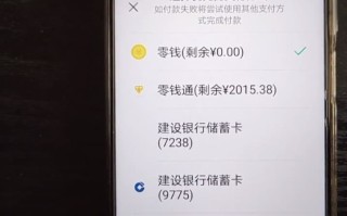 零钱通什么意思