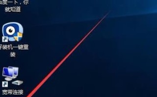 电脑锁屏快捷键是什么