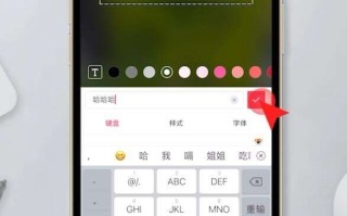 苹果手机怎么更换字体