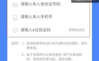 怎么查询自己名下的手机号