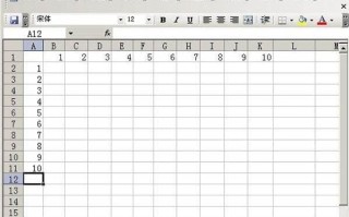 excel怎么算乘法