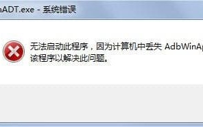 error是什么意思