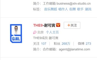 独一无二的微博昵称