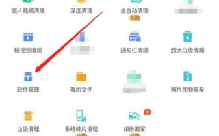 手机软件卸载了怎么恢复