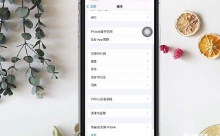 苹果13是几g运行内存