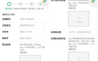 怎么开通微信直播