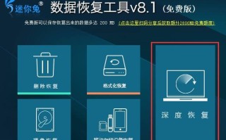硬盘东西误删能够恢复吗