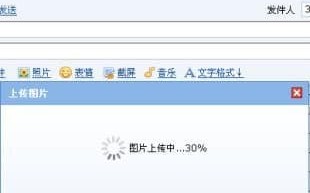 电子邮件格式怎么写