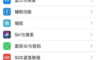 关于手机在设置在哪里