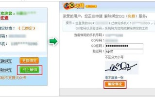 电信怎么注销手机号