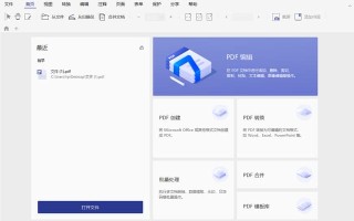 扫描版是啥意思