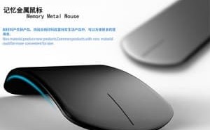 记忆金属鼠标