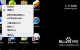 苹果鼠标右键怎么按