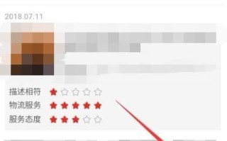 拼多多评价怎么删除