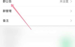 怎么建微信群当群主