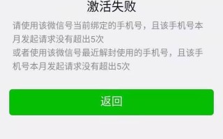 怎么举报手机号