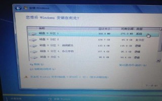 把c盘格式化会怎么样