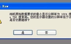 图片分辨率是什么意思