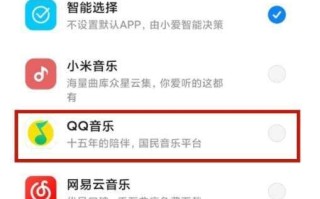 qq音乐怎么下载到mp3