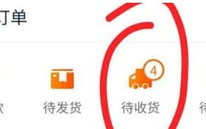 淘宝延长收货可以延长多久